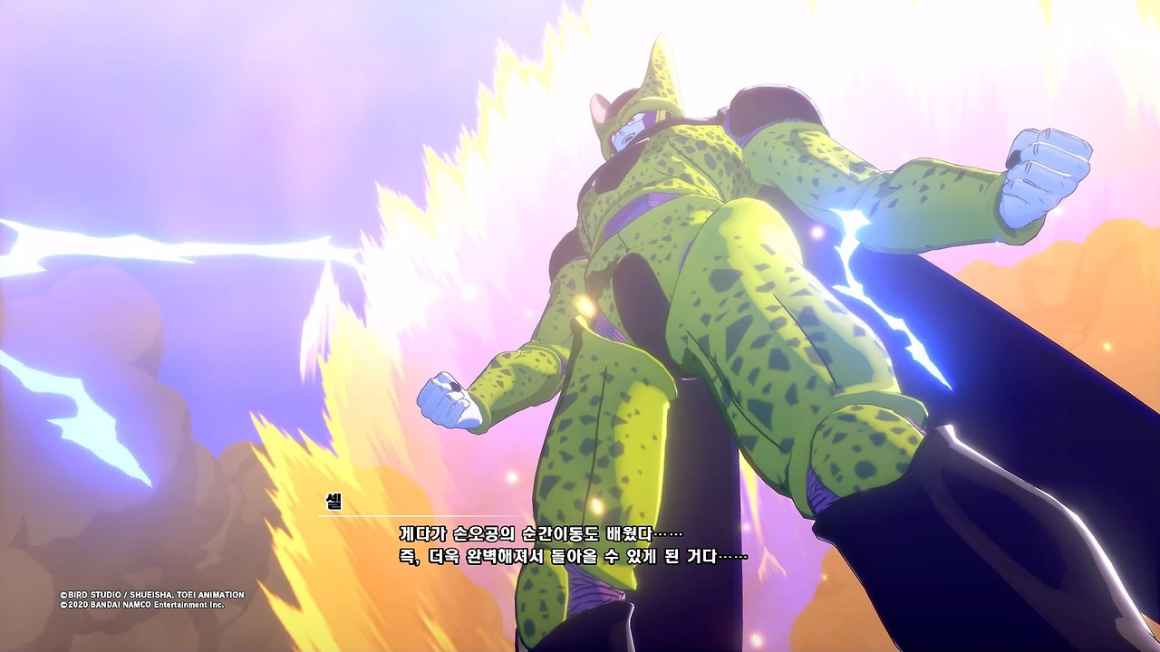 드래곤볼 Z 카카로트_20200117153205.jpg