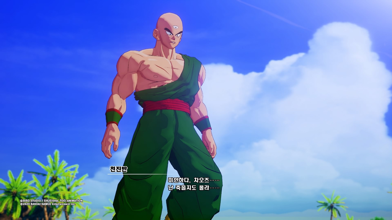 드래곤볼 Z 카카로트_20200117095604.jpg
