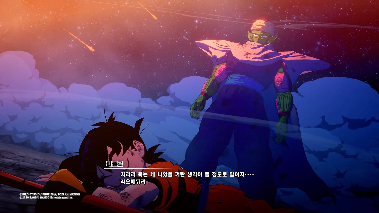 드래곤볼 Z 카카로트_20200116033321.jpg