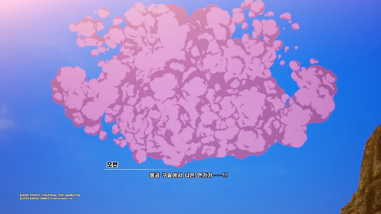 드래곤볼 Z 카카로트_20200119165936.jpg