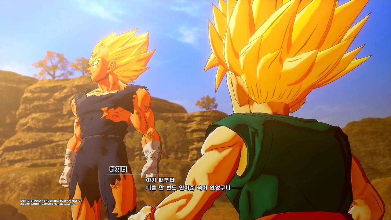 드래곤볼 Z 카카로트_20200119173244.jpg