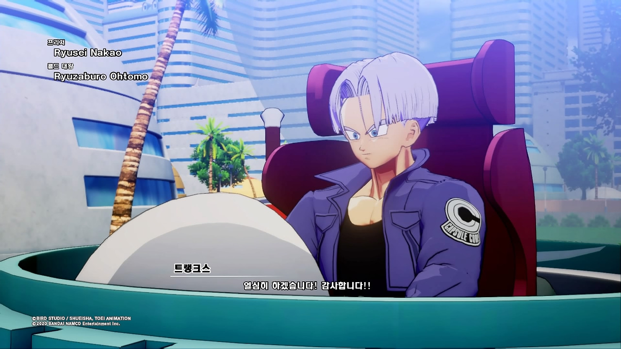 드래곤볼 Z 카카로트_20200117155750.jpg