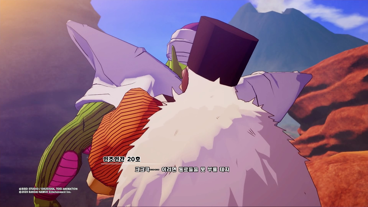 드래곤볼 Z 카카로트_20200117074128.jpg