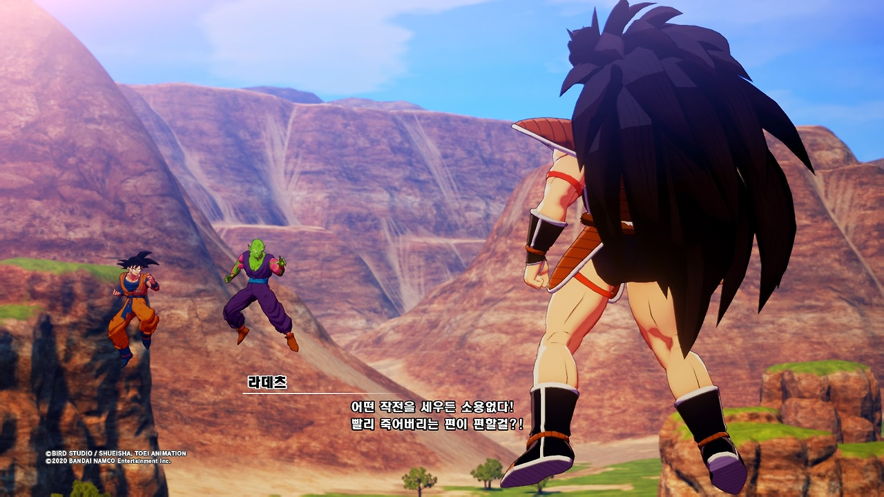 드래곤볼 Z 카카로트_20200116023943.jpg