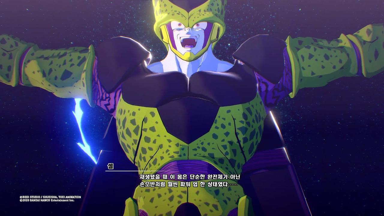 드래곤볼 Z 카카로트_20200117153145.jpg