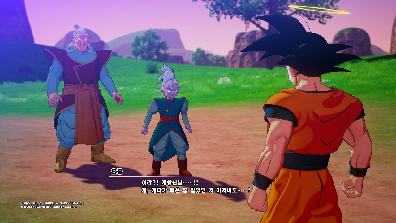 드래곤볼 Z 카카로트_20200119180836.jpg