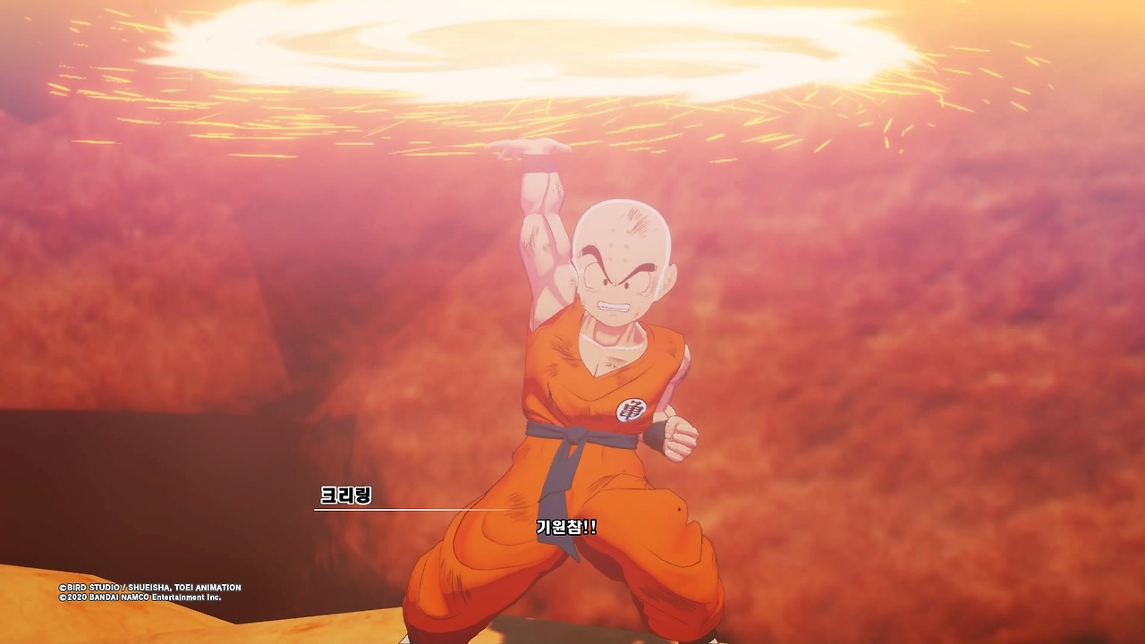 드래곤볼 Z 카카로트_20200116062103.jpg