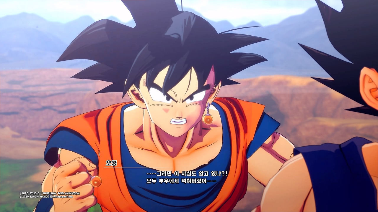 드래곤볼 Z 카카로트_20200119193829.jpg