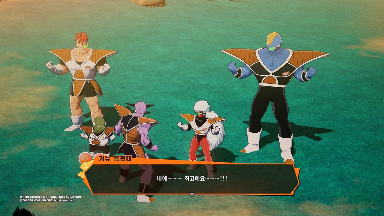 드래곤볼 Z 카카로트_20200116114834.jpg