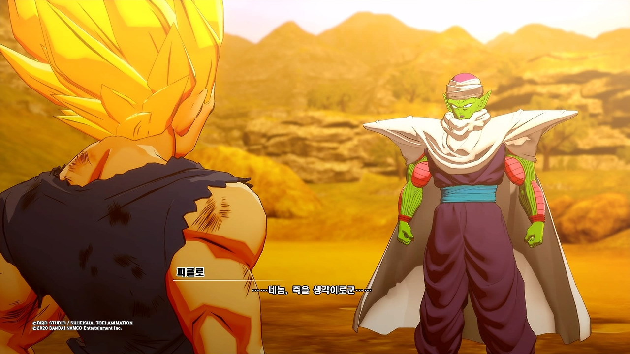 드래곤볼 Z 카카로트_20200119173343.jpg