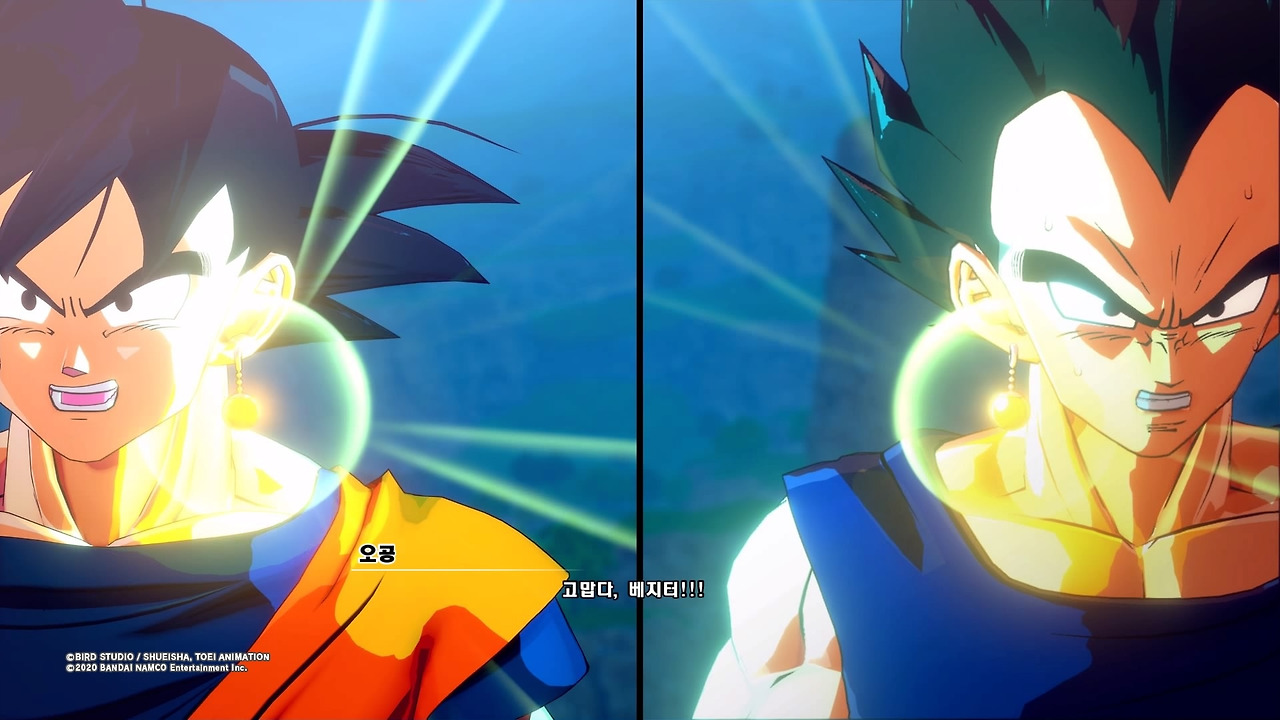 드래곤볼 Z 카카로트_20200119193911.jpg