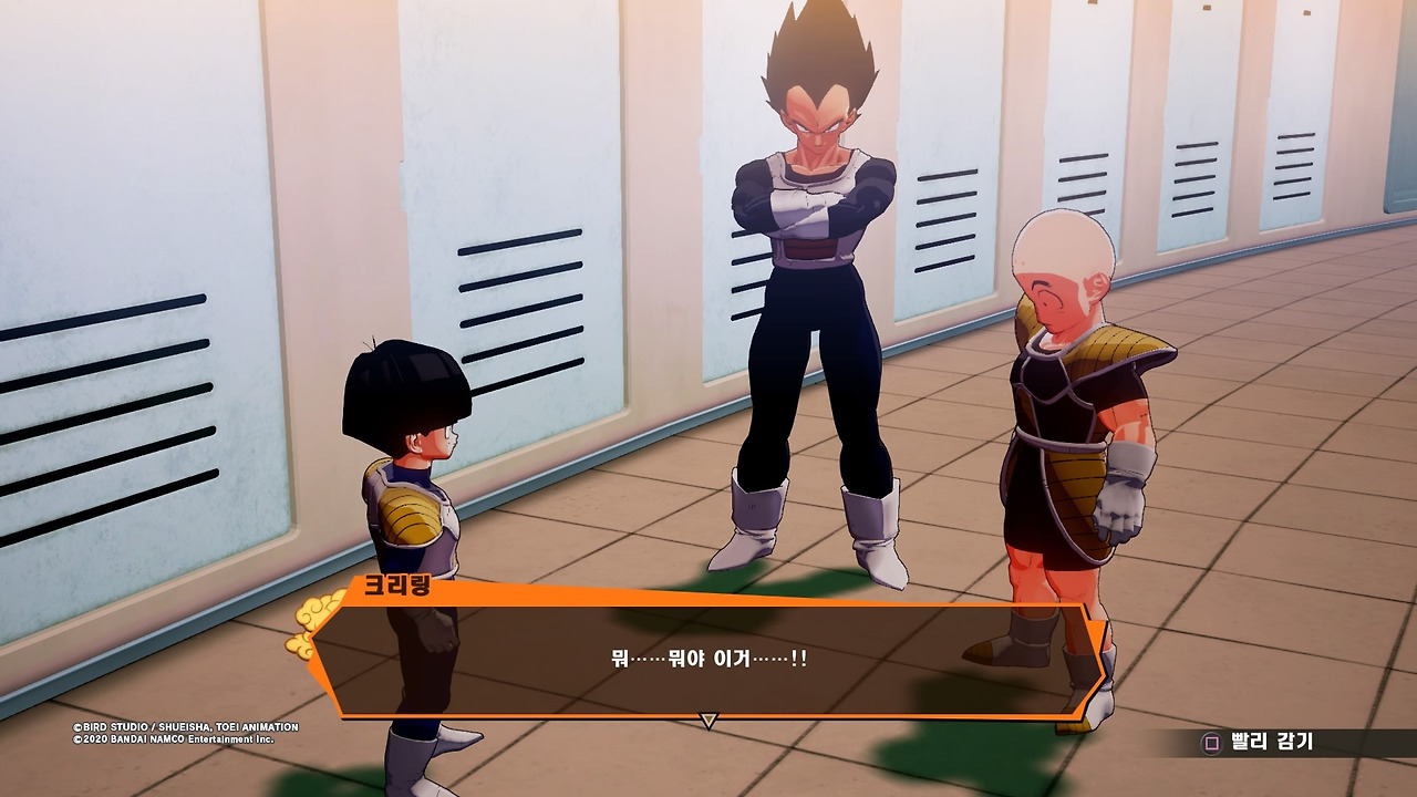 드래곤볼 Z 카카로트_20200116130027.jpg
