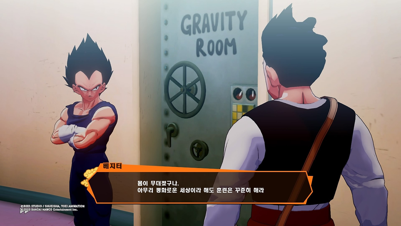 드래곤볼 Z 카카로트_20200119063143.jpg