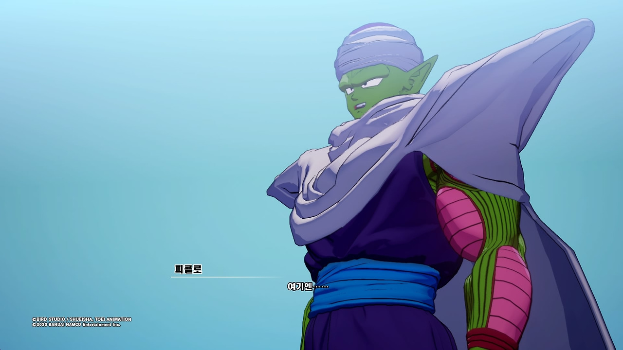 드래곤볼 Z 카카로트_20200119182935.jpg