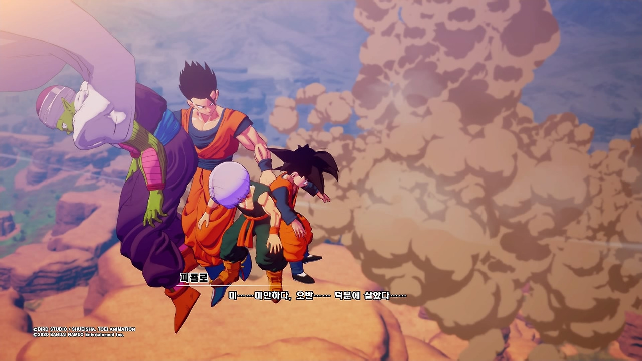 드래곤볼 Z 카카로트_20200119191829.jpg