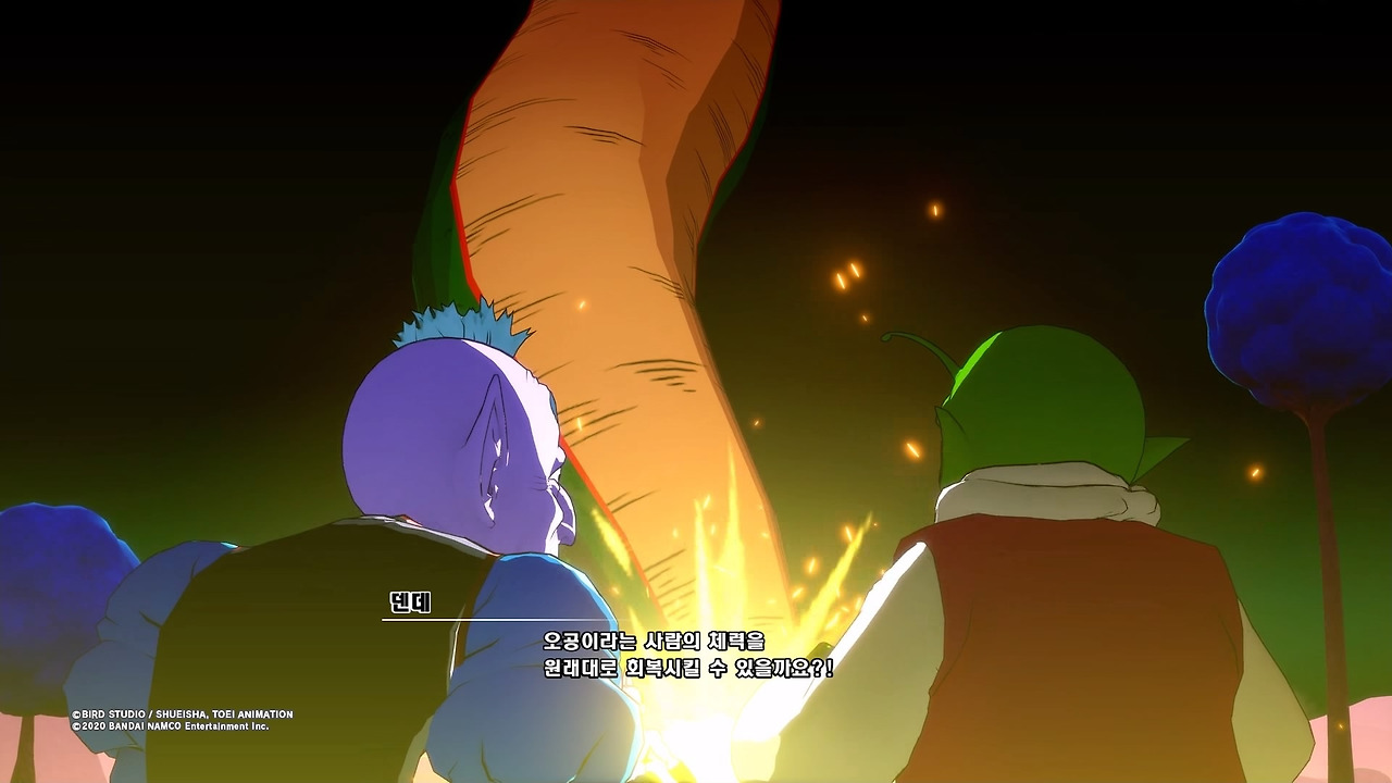 드래곤볼 Z 카카로트_20200119213743.jpg