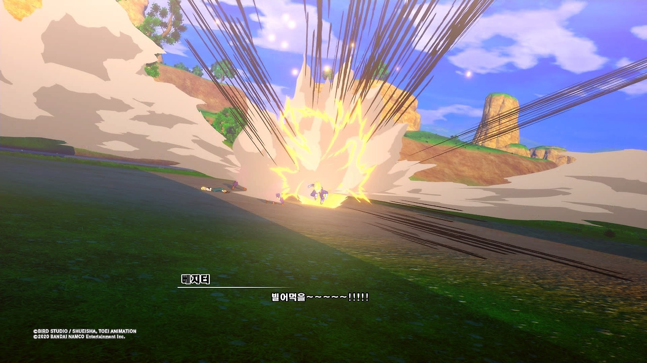 드래곤볼 Z 카카로트_20200117153231.jpg