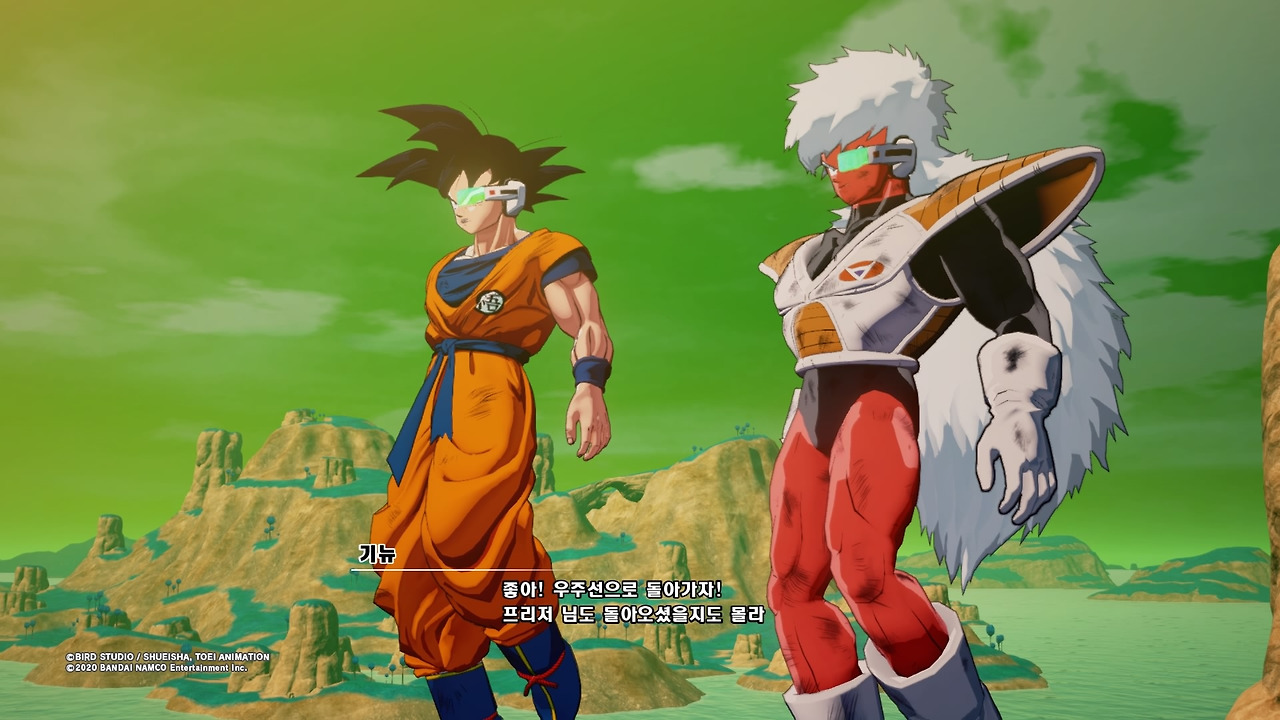 드래곤볼 Z 카카로트_20200116124748.jpg