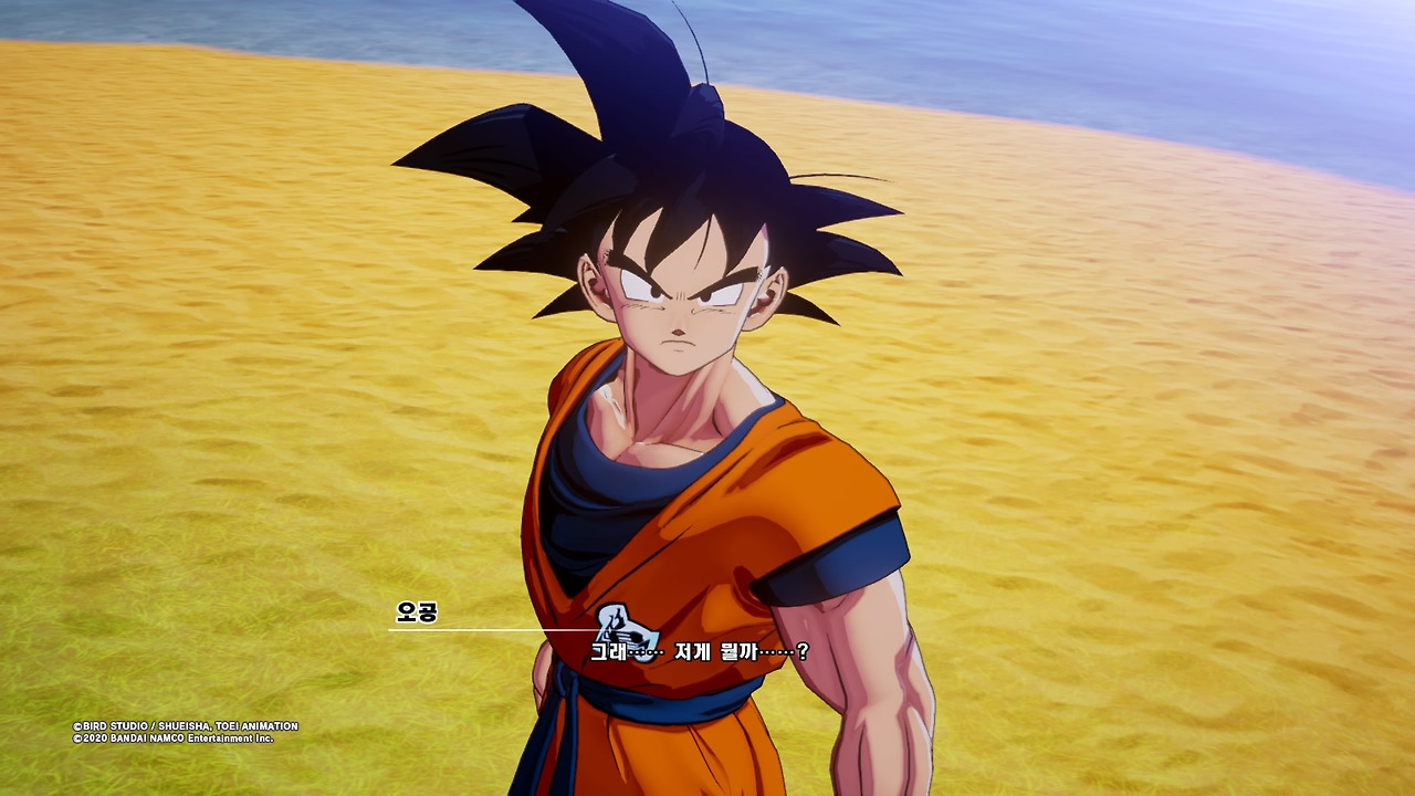 드래곤볼 Z 카카로트_20200116020613.jpg