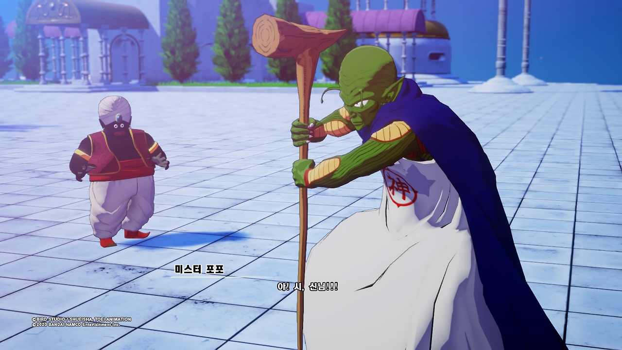 드래곤볼 Z 카카로트_20200116131122.jpg