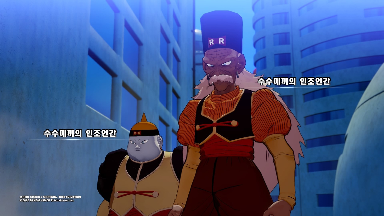 드래곤볼 Z 카카로트_20200117071547.jpg