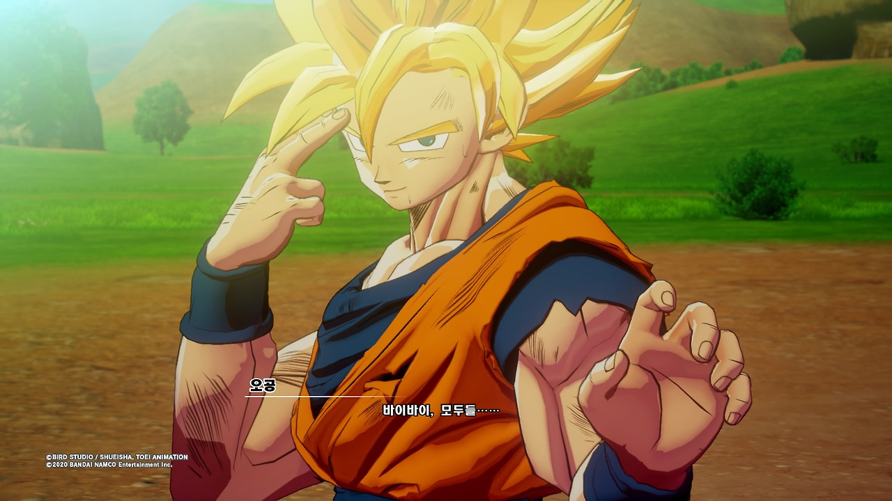 드래곤볼 Z 카카로트_20200117152926.jpg