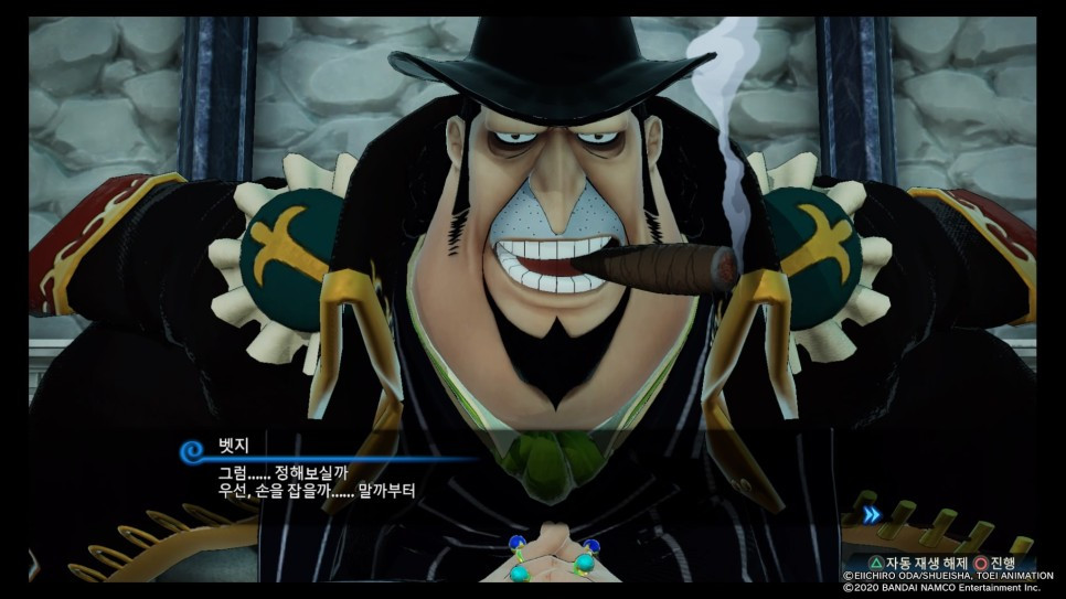 원피스_해적무쌍_4_20200411235220.jpg