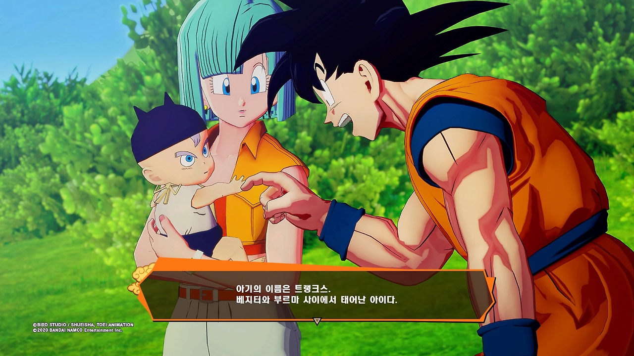 드래곤볼 Z 카카로트_20200117071359.jpg