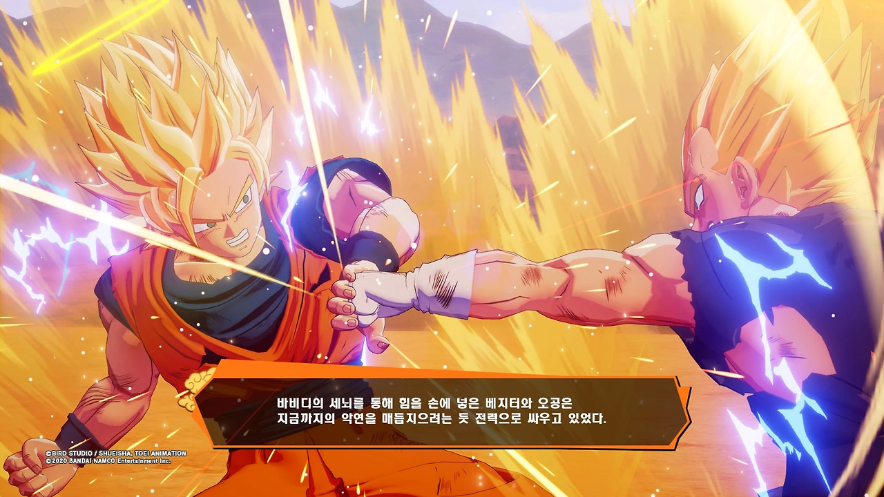 드래곤볼 Z 카카로트_20200119171615.jpg