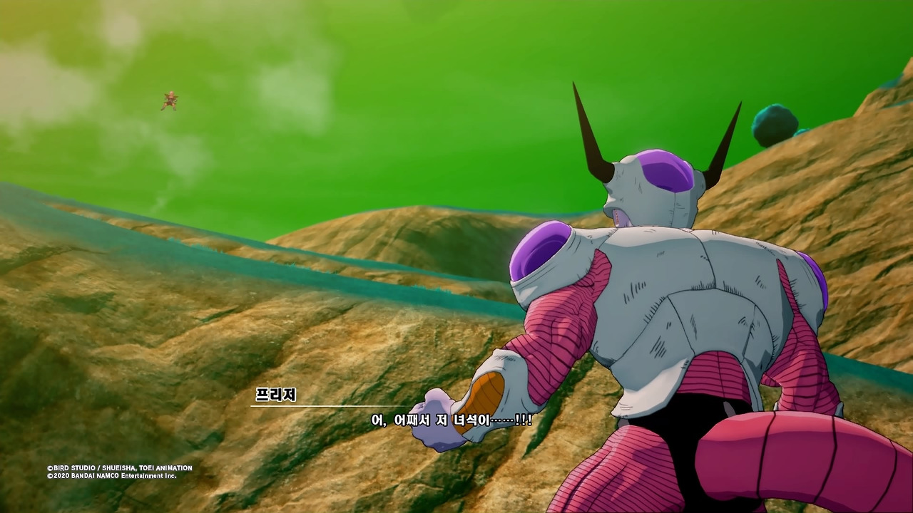 드래곤볼 Z 카카로트_20200116132715.jpg