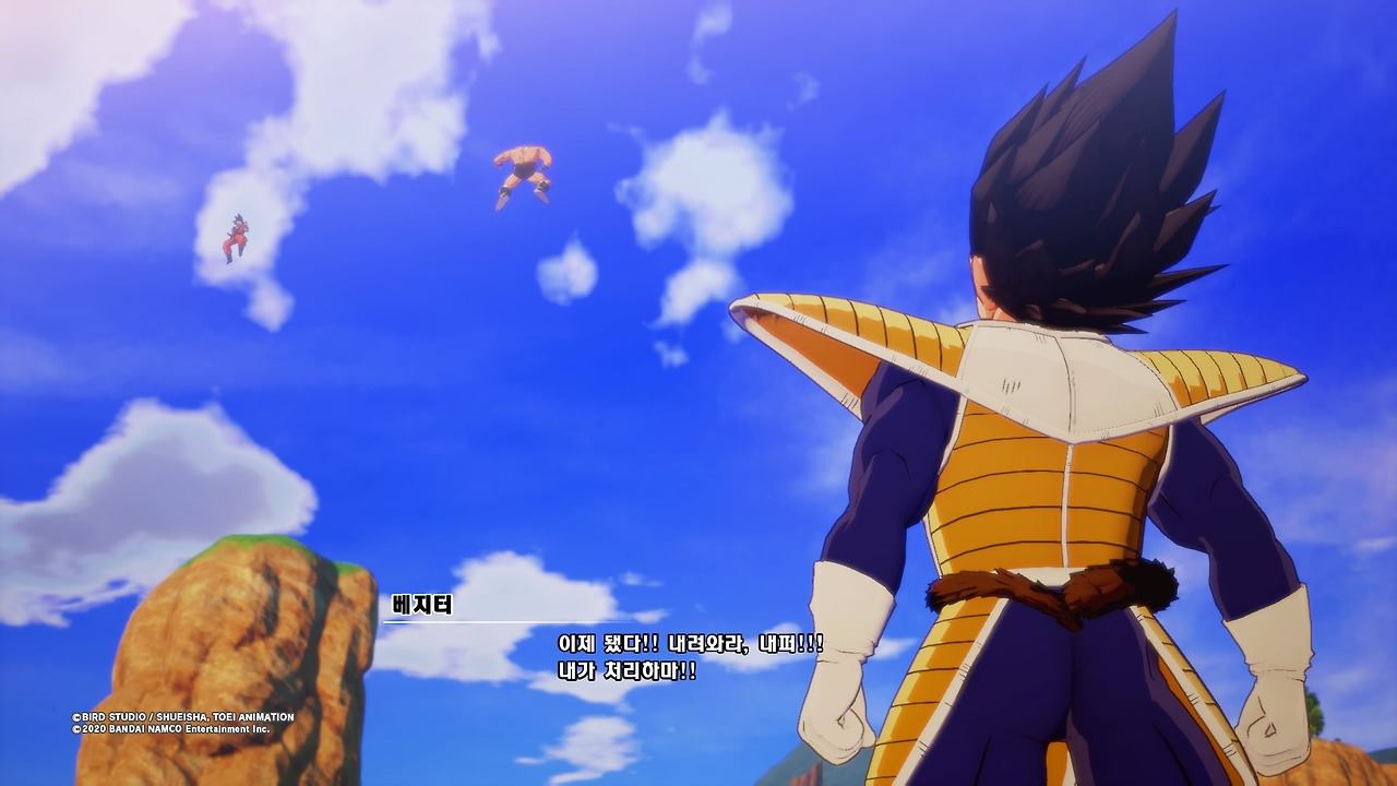 드래곤볼 Z 카카로트_20200116054805.jpg