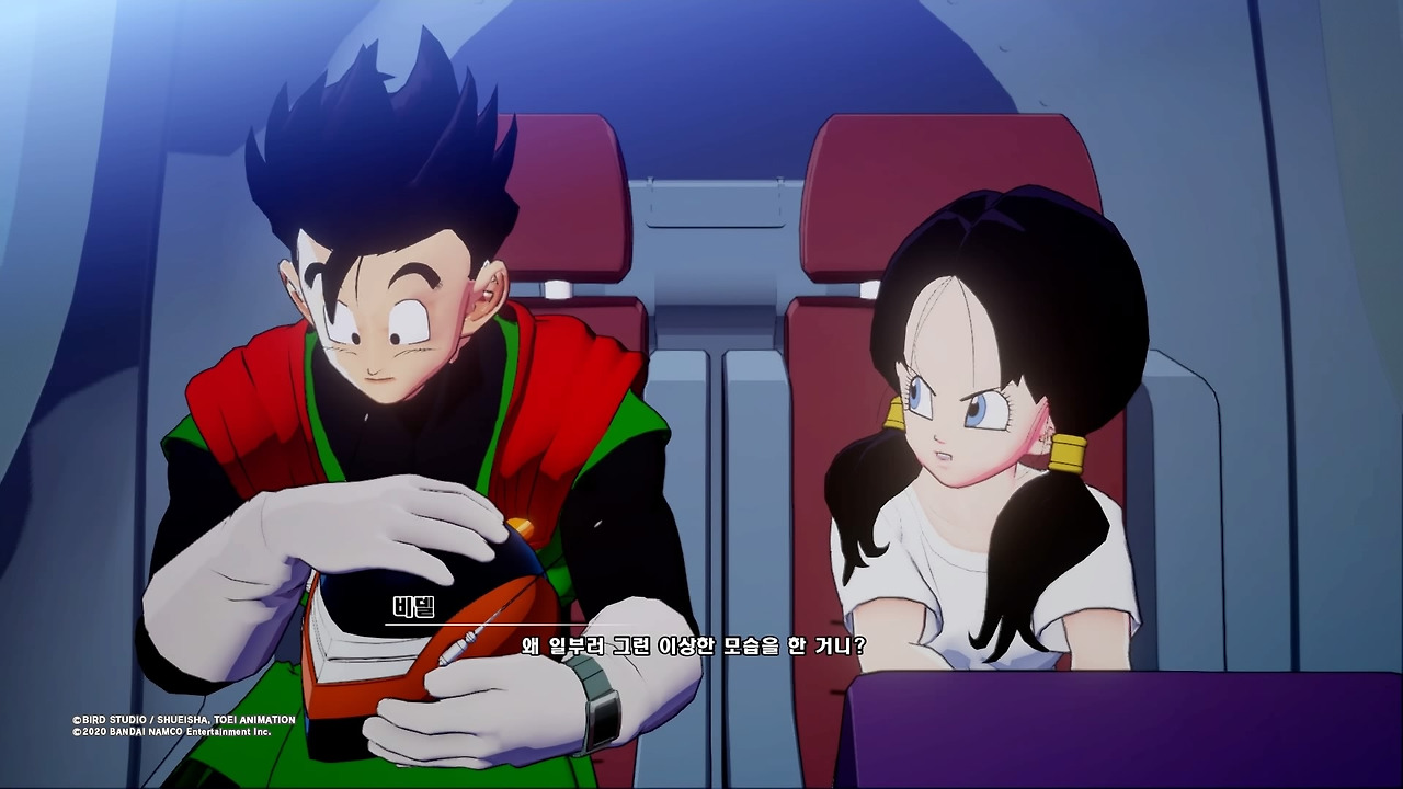 드래곤볼 Z 카카로트_20200119063726.jpg