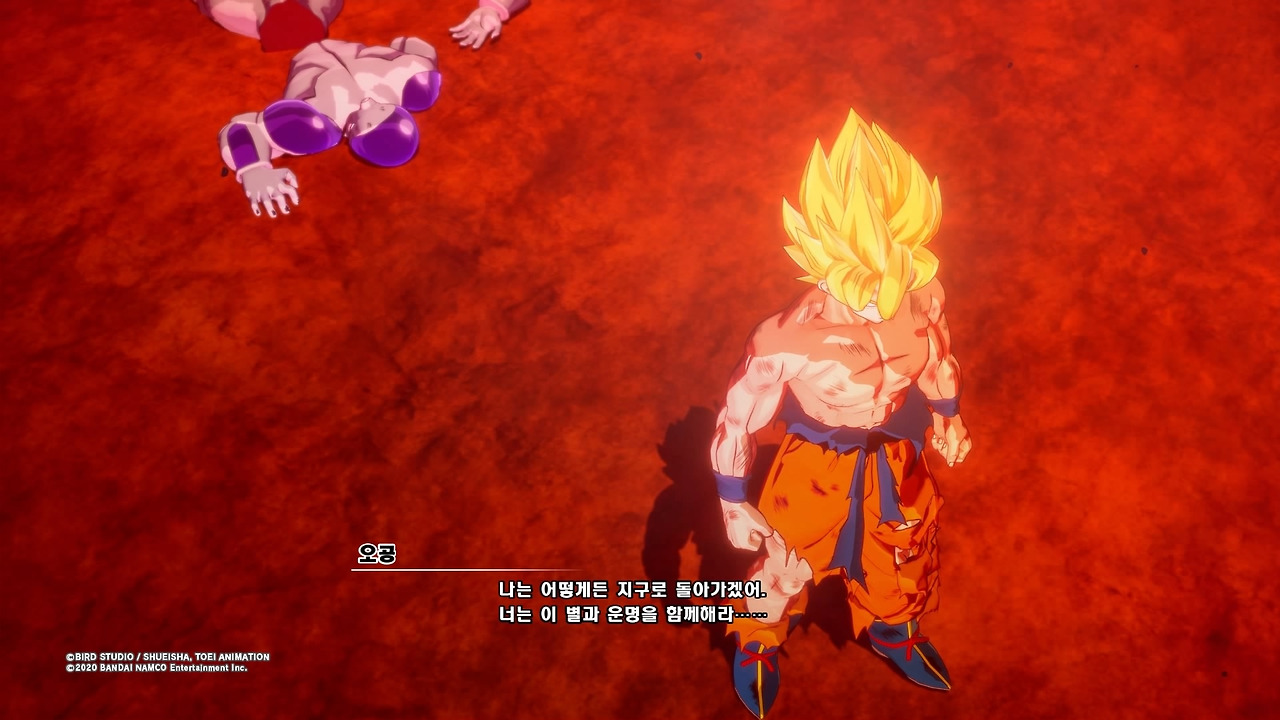 드래곤볼 Z 카카로트_20200116142606.jpg