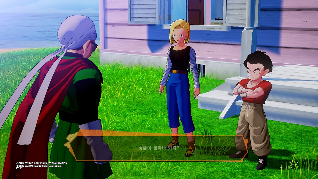 드래곤볼 Z 카카로트_20200119143944.jpg