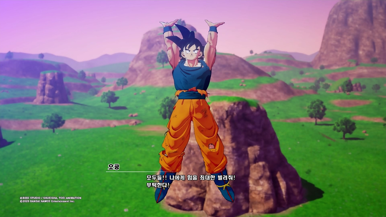 드래곤볼 Z 카카로트_20200119203450.jpg