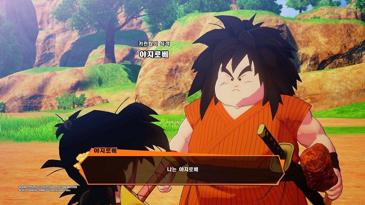 드래곤볼 Z 카카로트_20200116033557.jpg