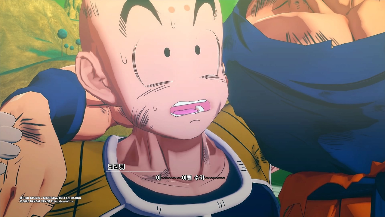 드래곤볼 Z 카카로트_20200116140350.jpg