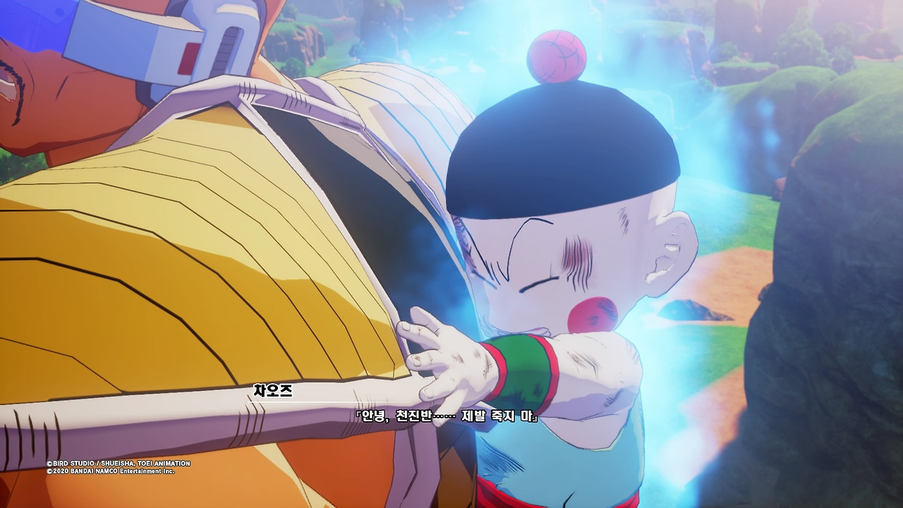 드래곤볼 Z 카카로트_20200116052629.jpg