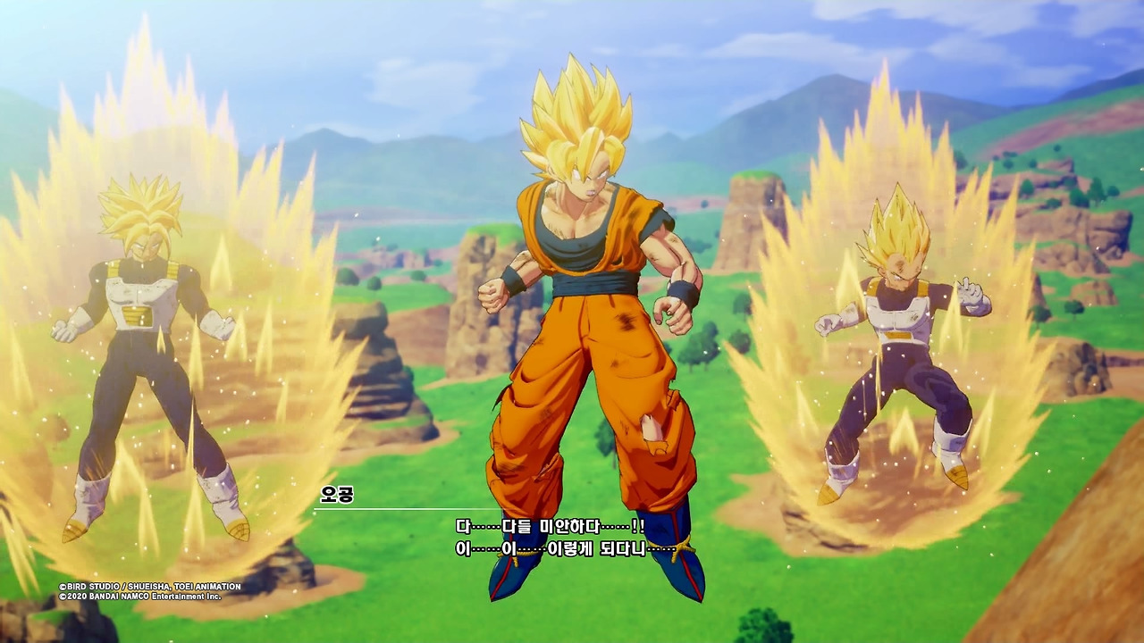 드래곤볼 Z 카카로트_20200117151708.jpg