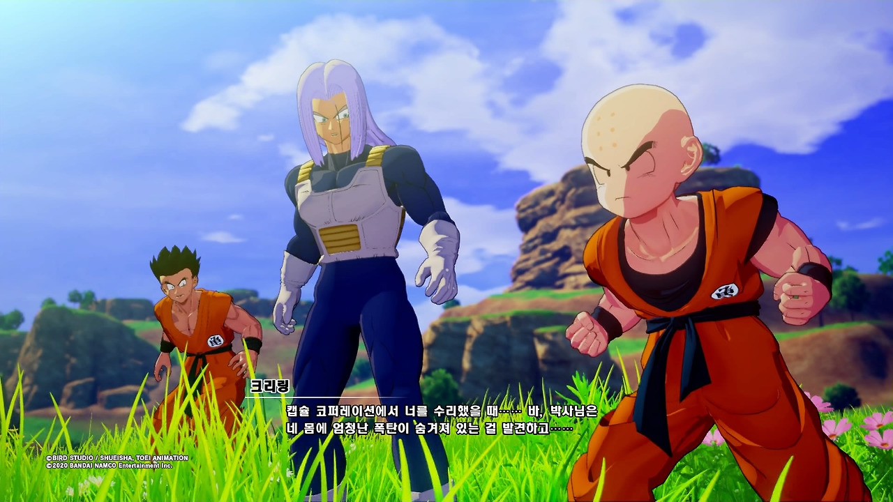 드래곤볼 Z 카카로트_20200117150926.jpg