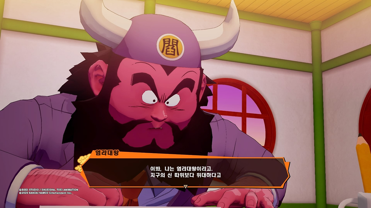 드래곤볼 Z 카카로트_20200116025301.jpg