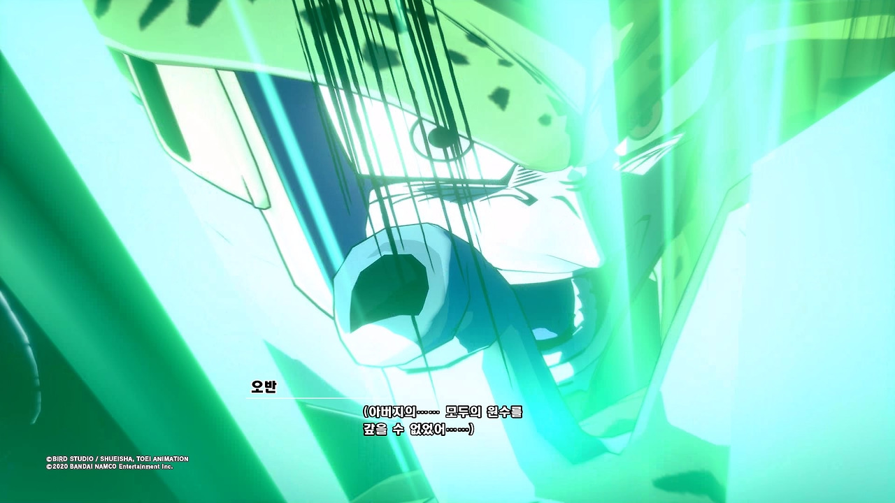 드래곤볼 Z 카카로트_20200117154237.jpg