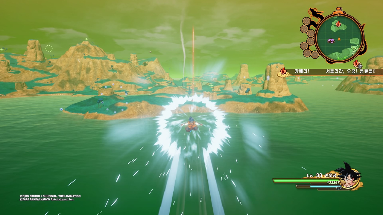 드래곤볼 Z 카카로트_20200116134751.jpg