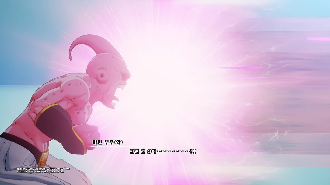 드래곤볼 Z 카카로트_20200119183020.jpg