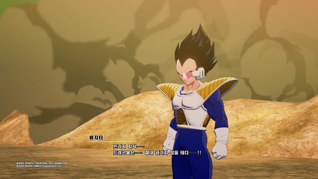 드래곤볼 Z 카카로트_20200116095056.jpg