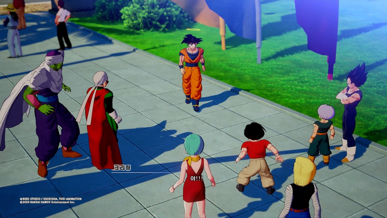 드래곤볼 Z 카카로트_20200119150939.jpg