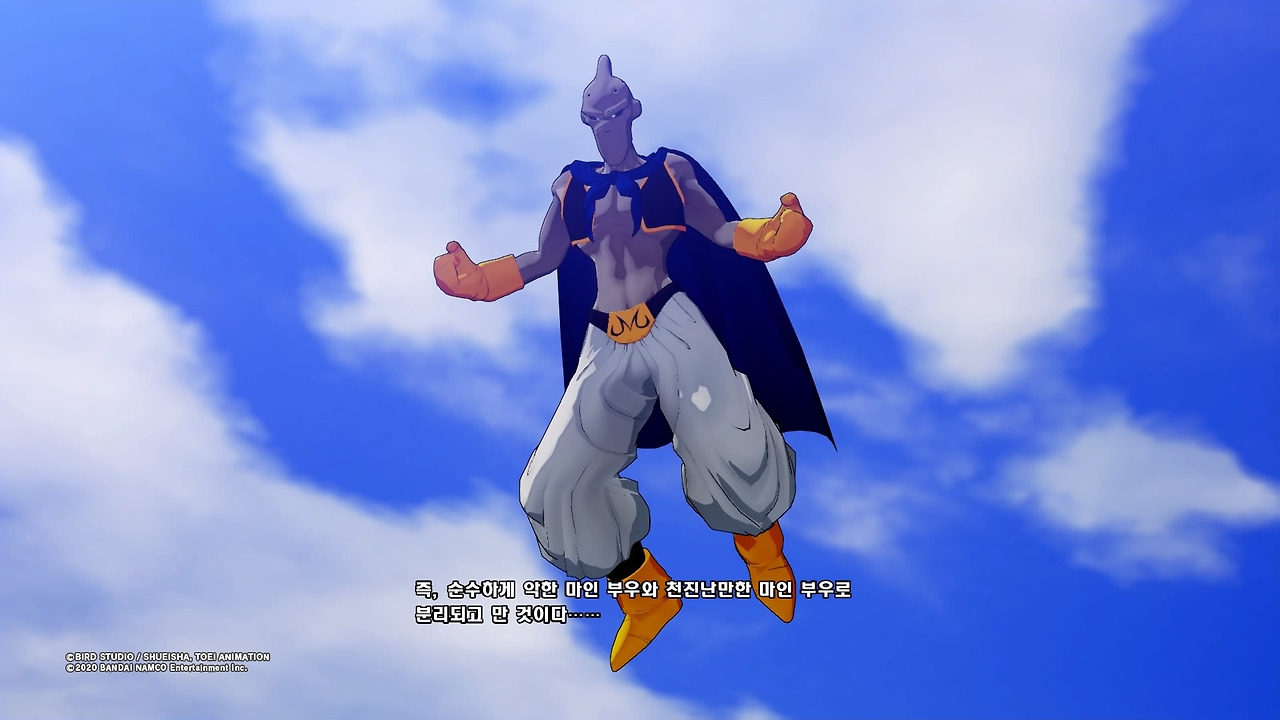 드래곤볼 Z 카카로트_20200119182200.jpg