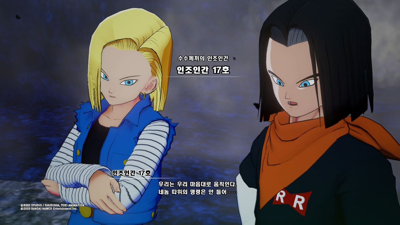 드래곤볼 Z 카카로트_20200117082529.jpg