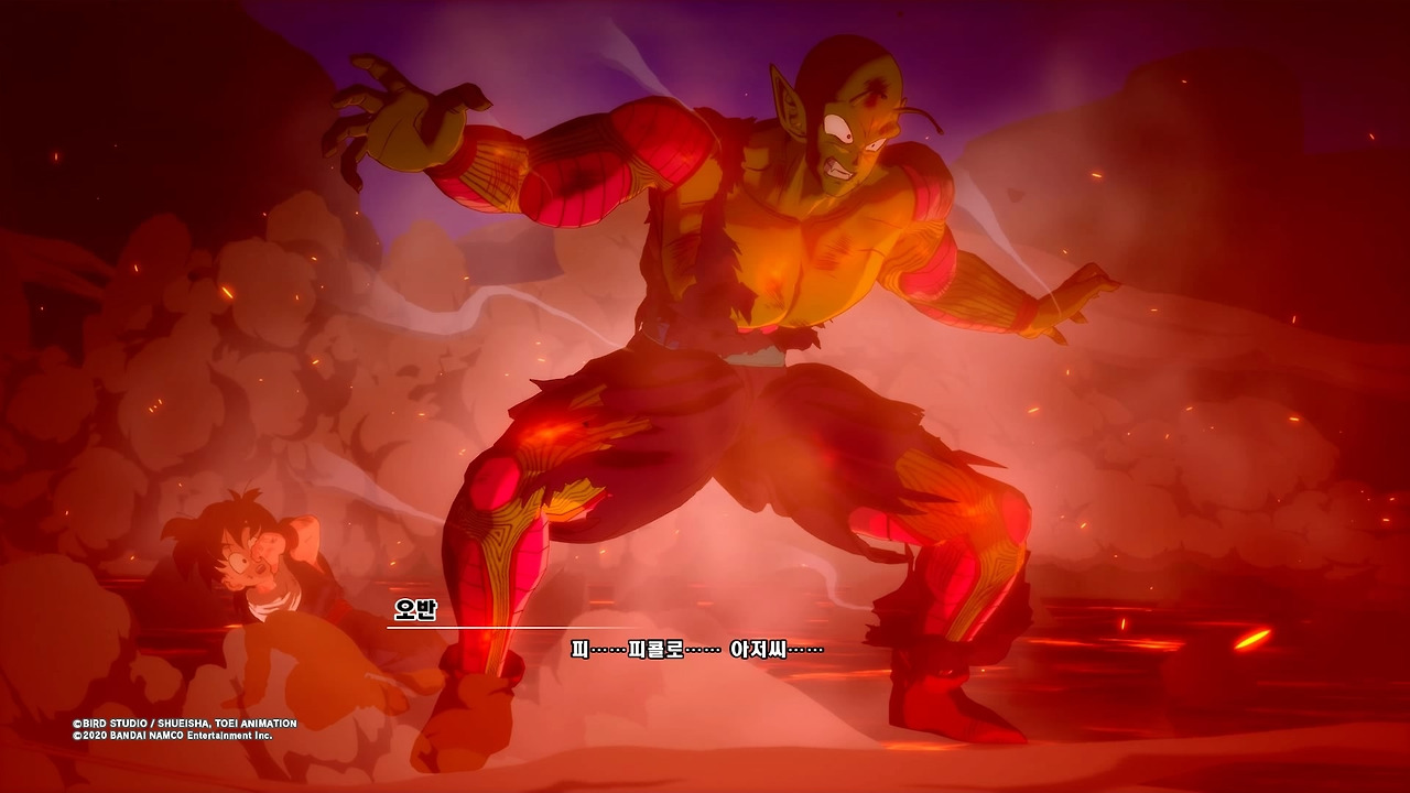 드래곤볼 Z 카카로트_20200116053914.jpg