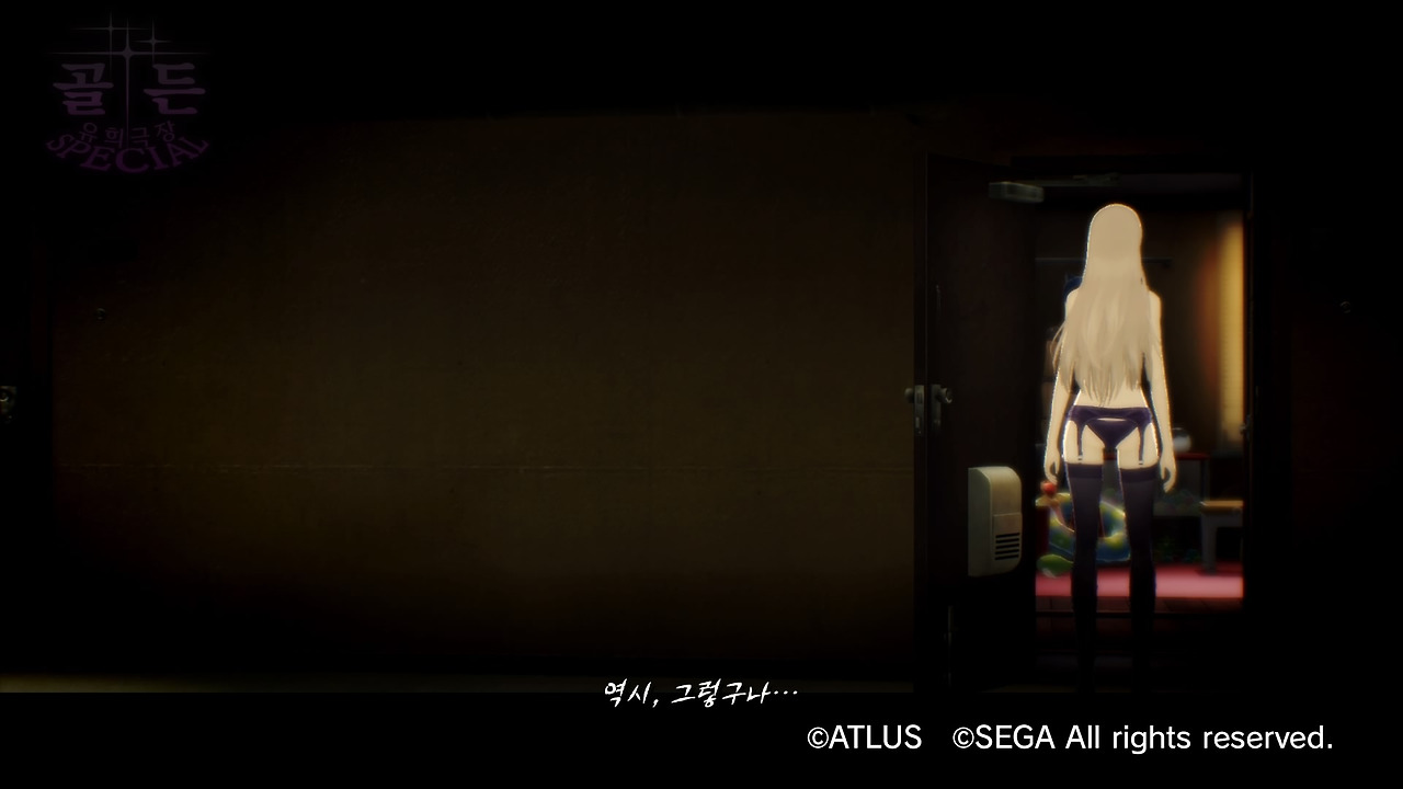 캐서린 풀 보디_20200122174806.jpg